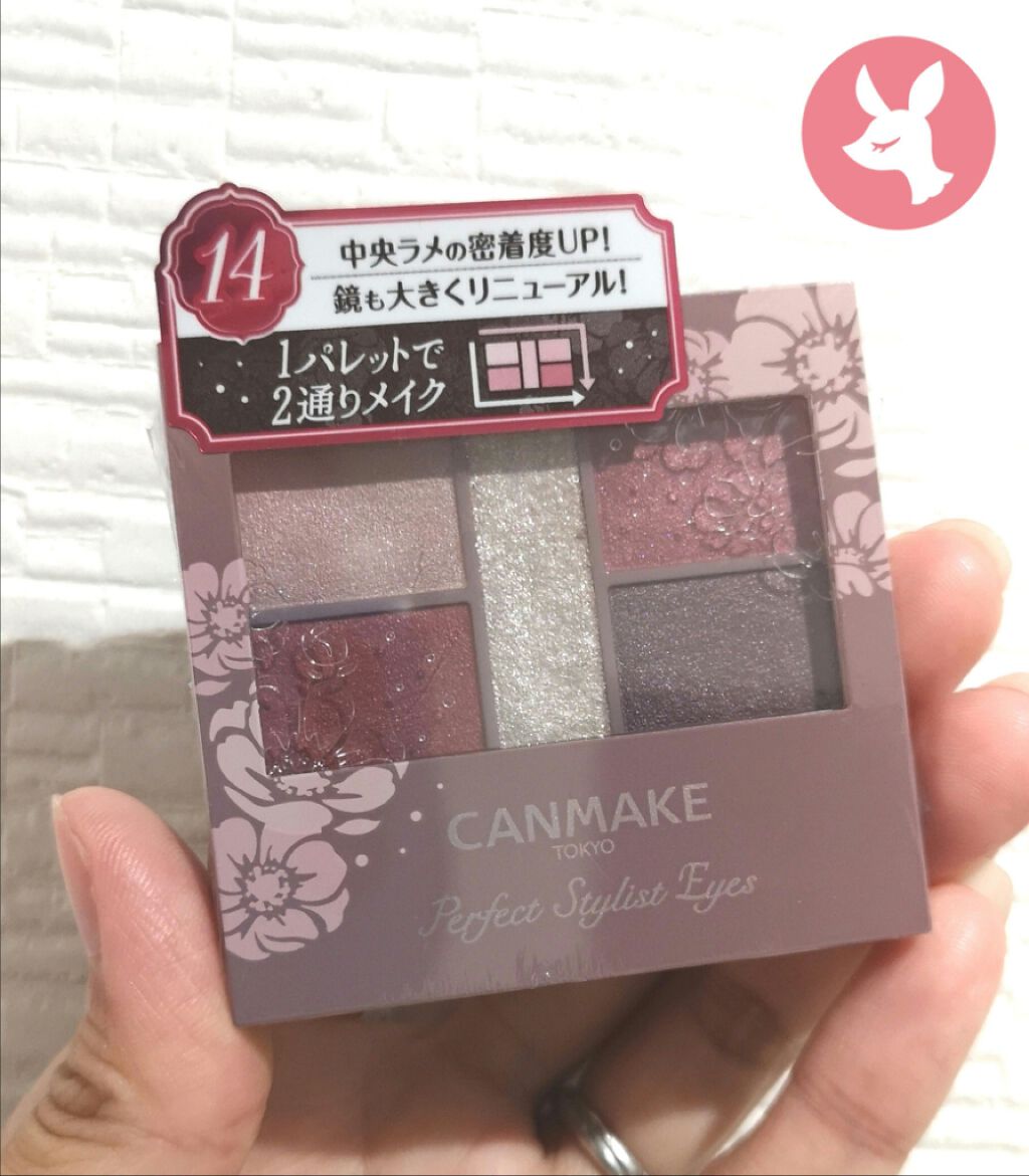 パーフェクトスタイリストアイズ/キャンメイク/アイシャドウパレットを使ったクチコミ（2枚目）