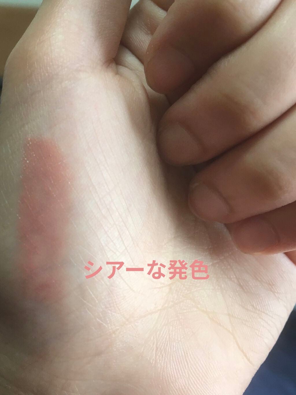 リップスティック/M・A・C/口紅を使ったクチコミ(2枚目)