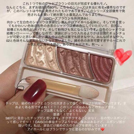 トーンアップアイシャドウ/CEZANNE/アイシャドウパレットを使ったクチコミ(1枚目)
