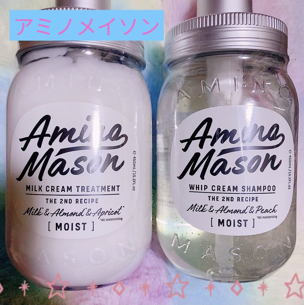アミノメイソン ディープモイスト ホイップクリーム シャンプー/ミルククリーム ヘアトリートメント/アミノメイソン/市販シャンプーを使ったクチコミ（1枚目）