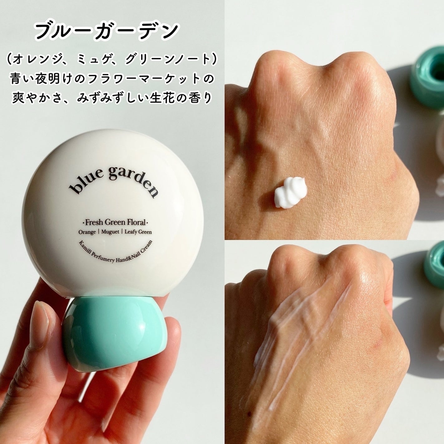 パフューマリー ハンド&ネイルクリーム サマーナイト 50ml/カミール/ハンドクリームを使ったクチコミ(4枚目)