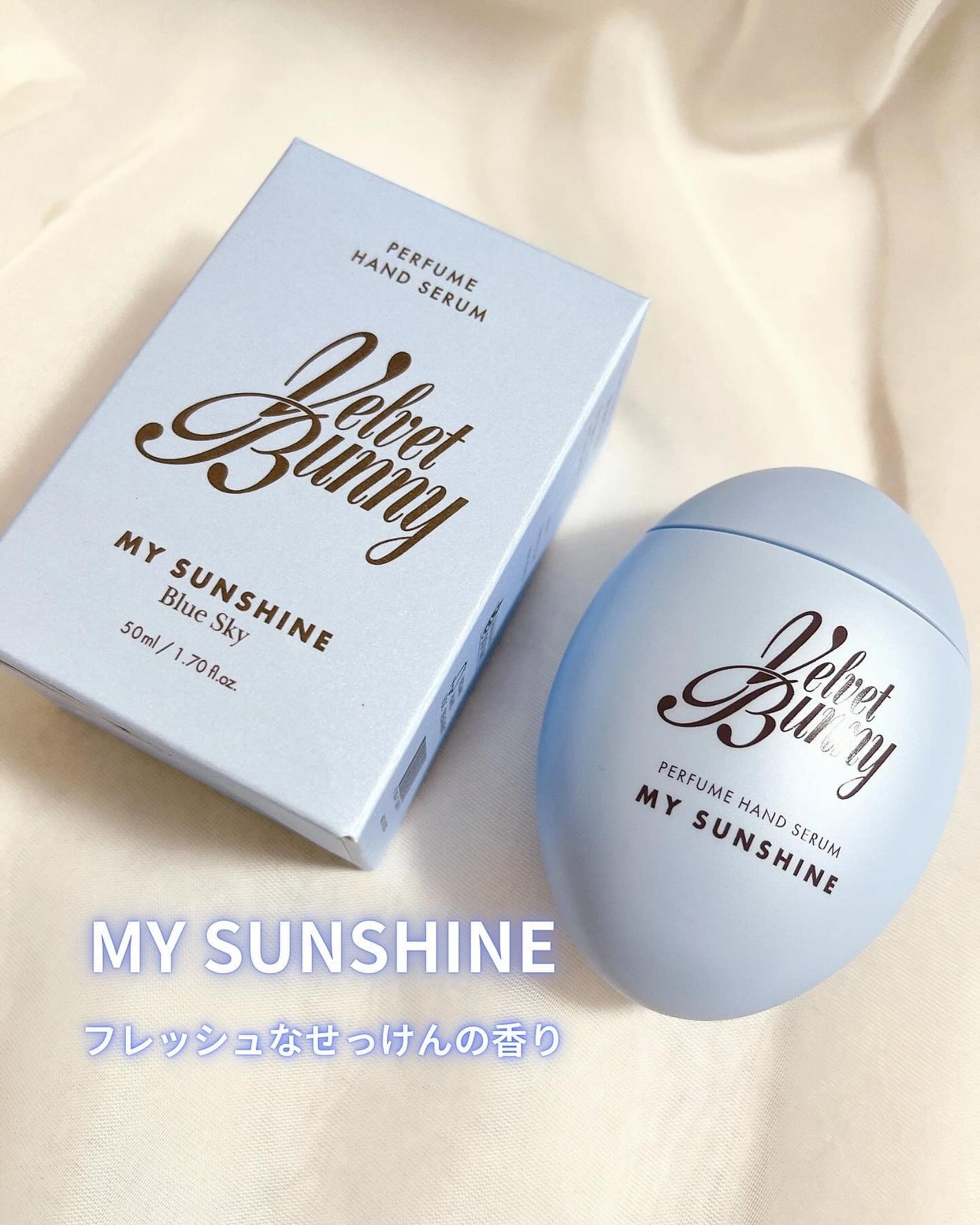 パフュームハンドセラム MY SUNSHINE/Velvet Bunny/ハンドクリームを使ったクチコミ(2枚目)