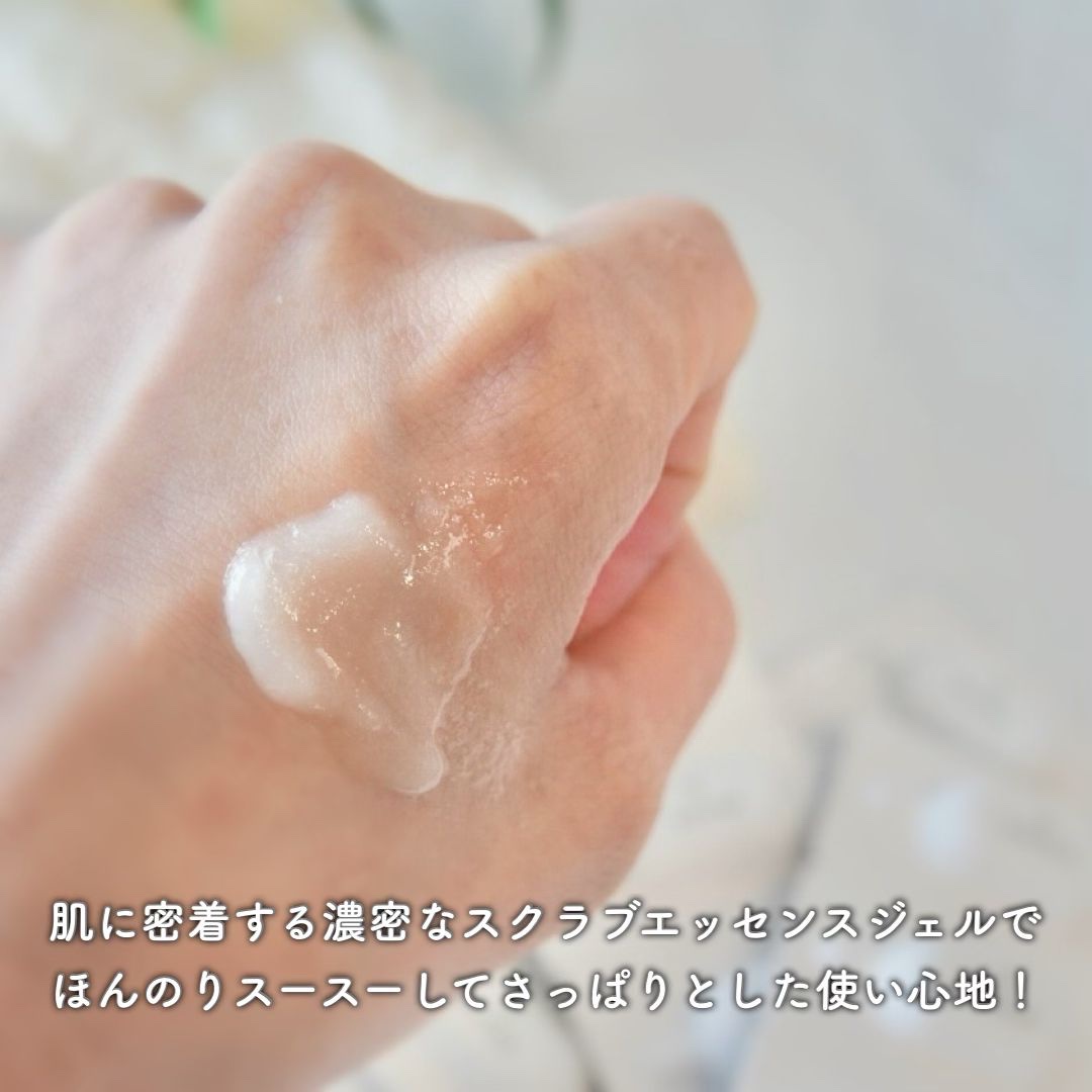メンテナンスクレンザー/BAERO/スクラブ・ゴマージュを使ったクチコミ（3枚目）