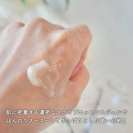 メンテナンスクレンザー/BAERO/スクラブ・ゴマージュを使ったクチコミ(3枚目)