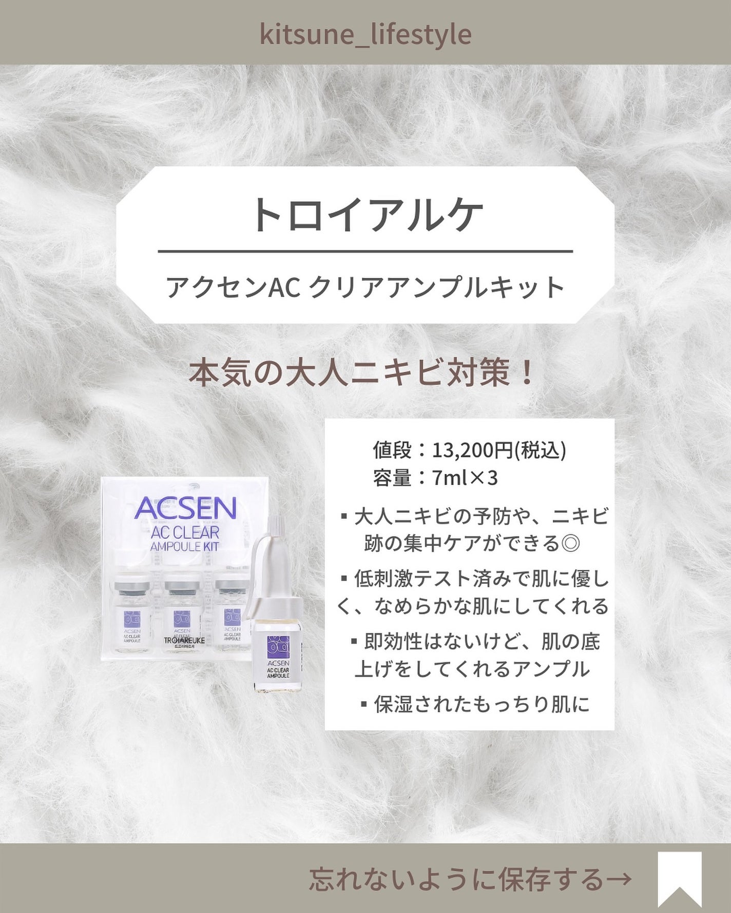 インビジブルピーリングブースターエッセンス/CNP Laboratory/ブースター・導入液を使ったクチコミ(6枚目)