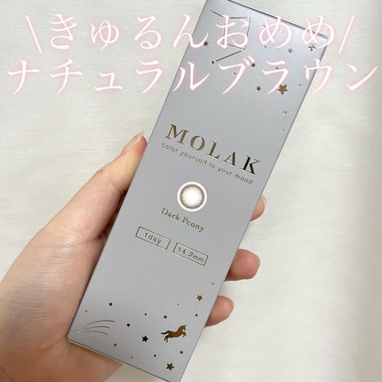 ねる on LIPS 「ほぼ裸眼!?/今回はナチュラルなダークブラウンカラコンを紹介し..」(1枚目)