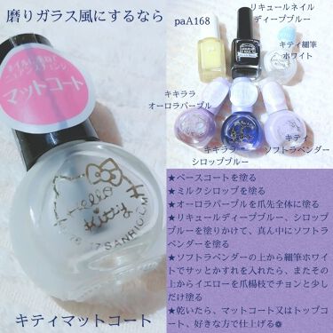 Pa ネイルカラー Pa Nail Collectiveを使った口コミ 癒しのヒーリングネイル 今日は すみれ By Yukiko ゆき姉 敏感肌 Lips