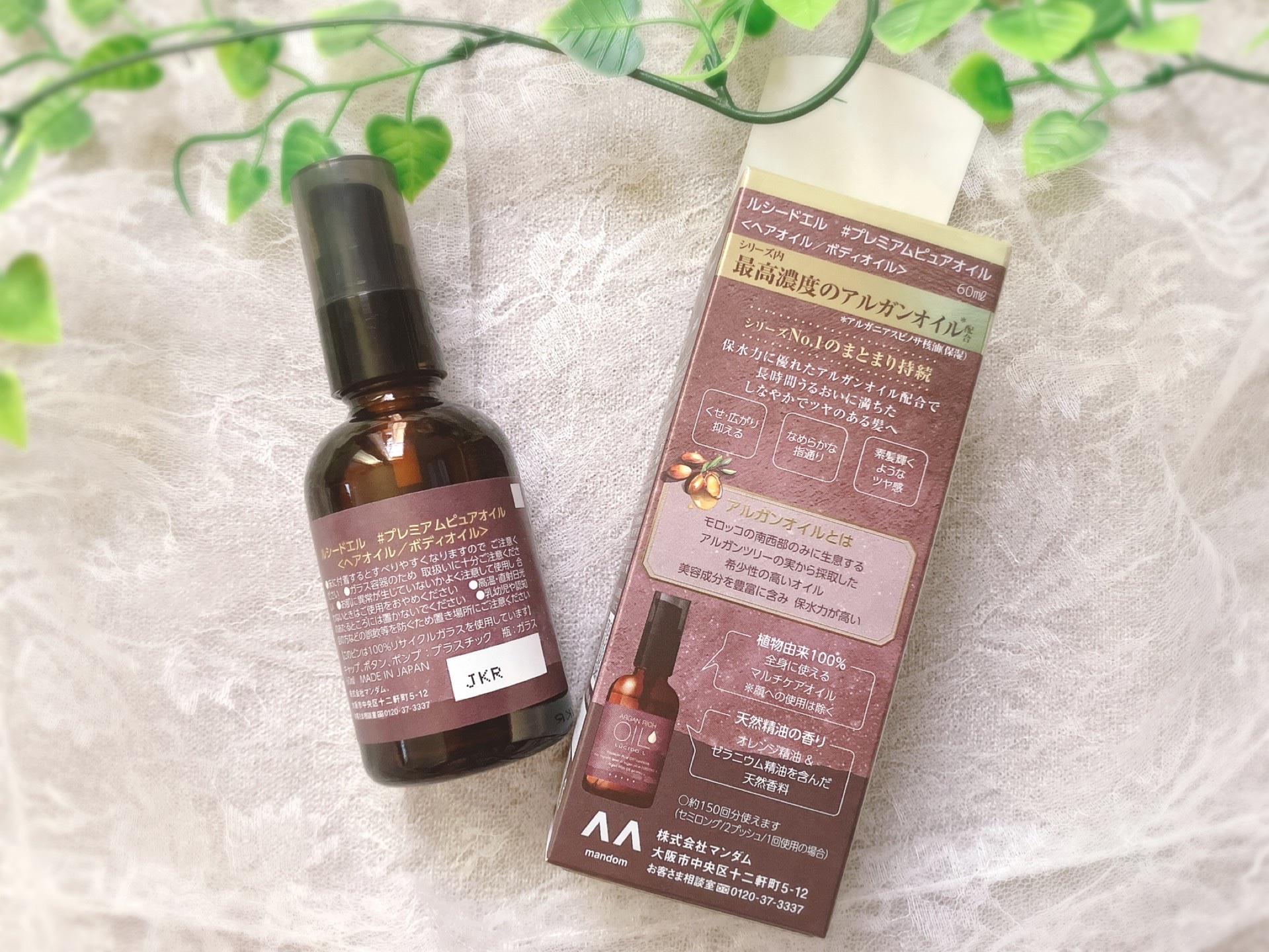 を使ったクチコミ（3枚目）