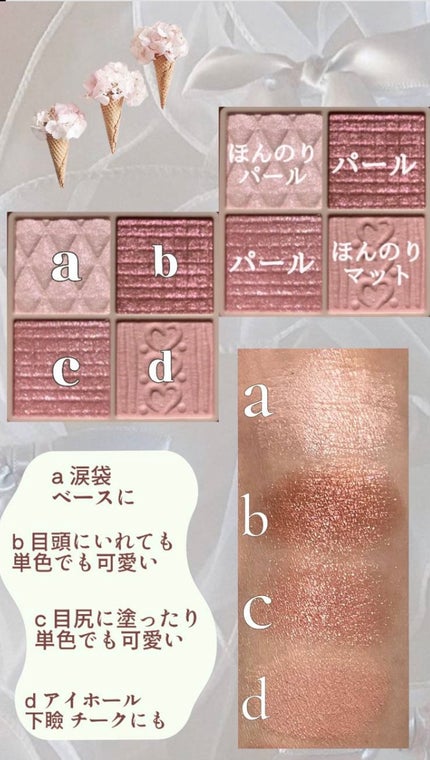 プティパレットアイズ/キャンメイク/パウダーアイシャドウを使ったクチコミ(2枚目)