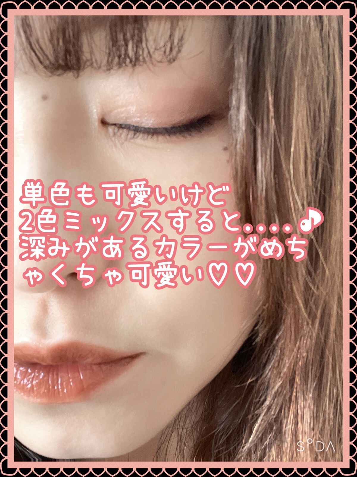 リップカラーシールド/CEZANNE/口紅を使ったクチコミ（3枚目）