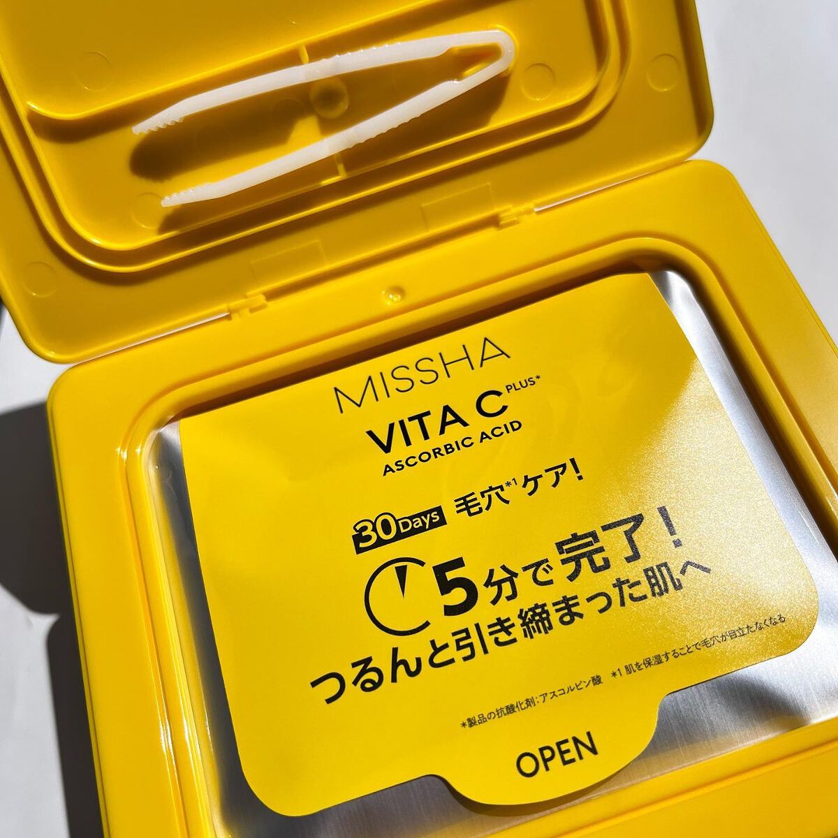 ミシャ ビタシープラス デイリーマスク【日本処方】/MISSHA/シートマスク・パックを使ったクチコミ(4枚目)