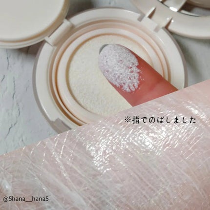 ノーセバム サンクッション/innisfree/日焼け止め・UVケアを使ったクチコミ(2枚目)