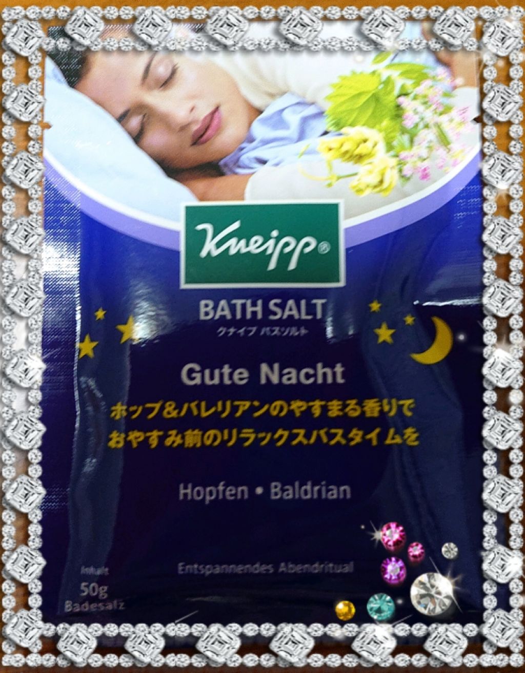 クナイプ グーテナハト バスソルト ホップ&バレリアンの香り/クナイプ/無機塩系入浴剤を使ったクチコミ(1枚目)