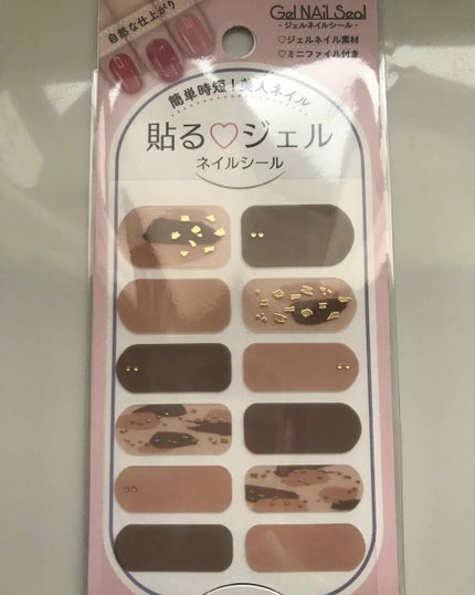 貼るジェルネイル/セリア/ネイルシールを使ったクチコミ(3枚目)
