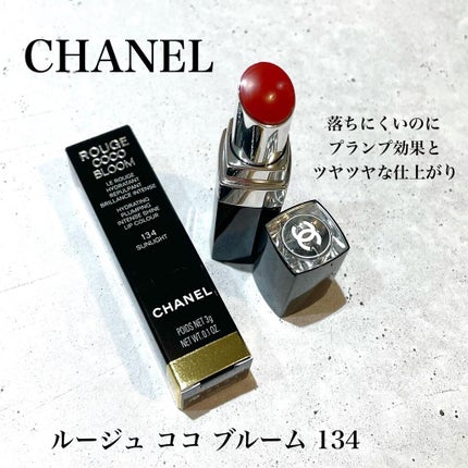 ルージュ ココ ブルーム /CHANEL/口紅を使ったクチコミ(1枚目)