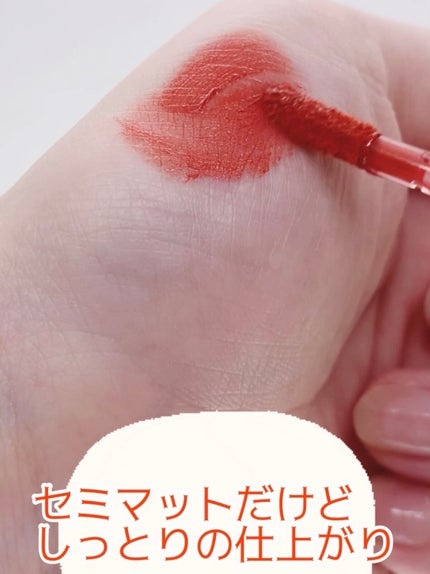 モイストベルベットリップラッカー/COLORKEY/口紅を使ったクチコミ(3枚目)