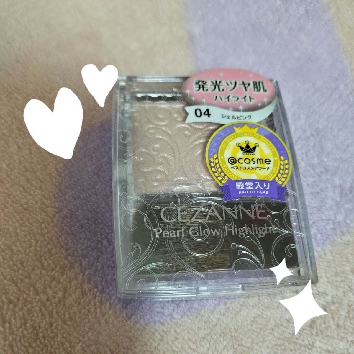 パールグロウハイライト/CEZANNE/パウダーハイライトを使ったクチコミ（2枚目）