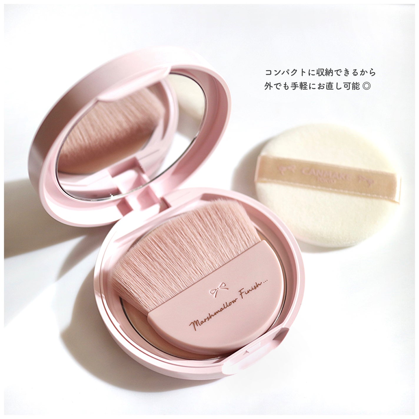 マシュマロフィニッシュパウダー/キャンメイク/プレストパウダーを使ったクチコミ(5枚目)