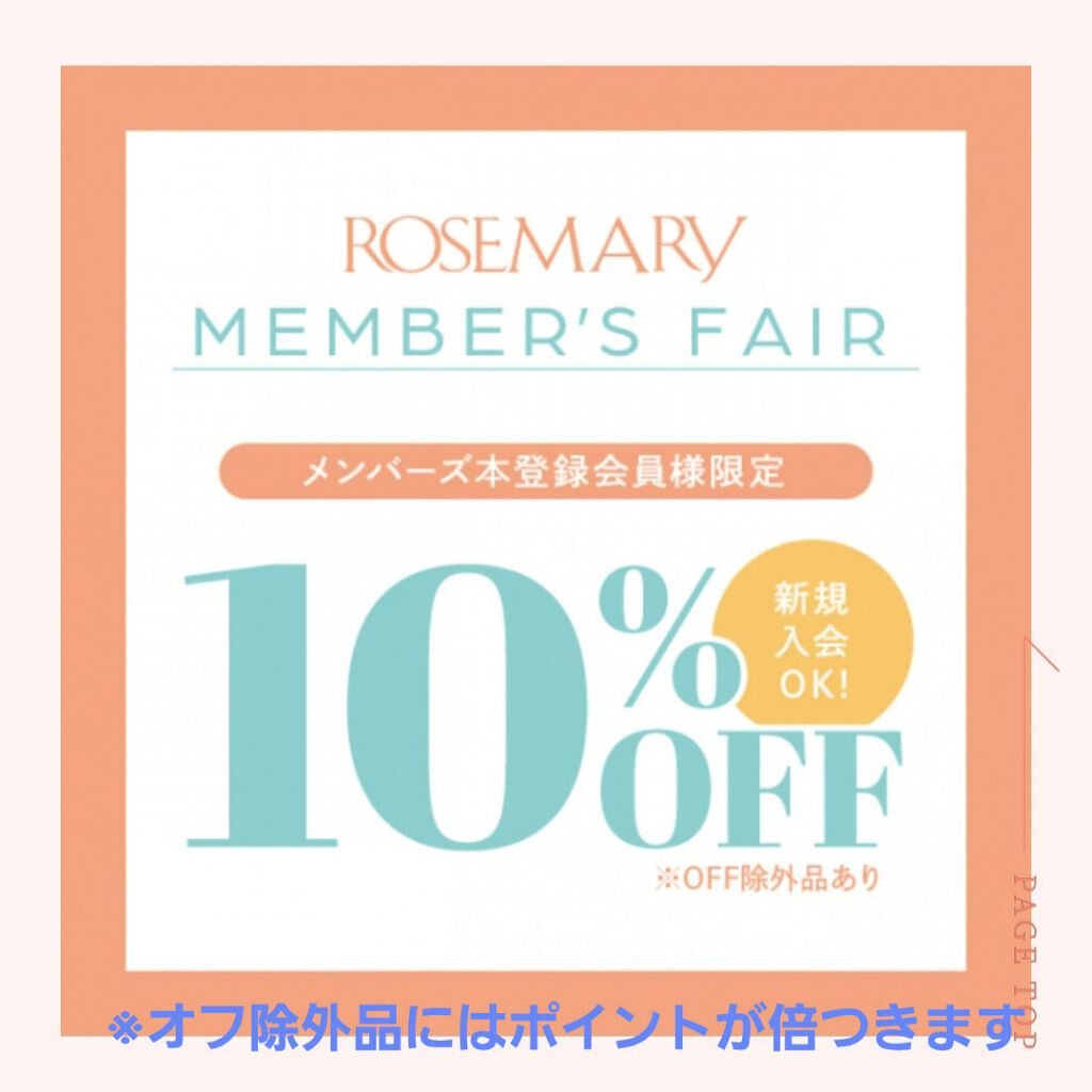 ロング＆カールマスカラ アドバンストフィルム/ヒロインメイク/マスカラを使ったクチコミ（2枚目）