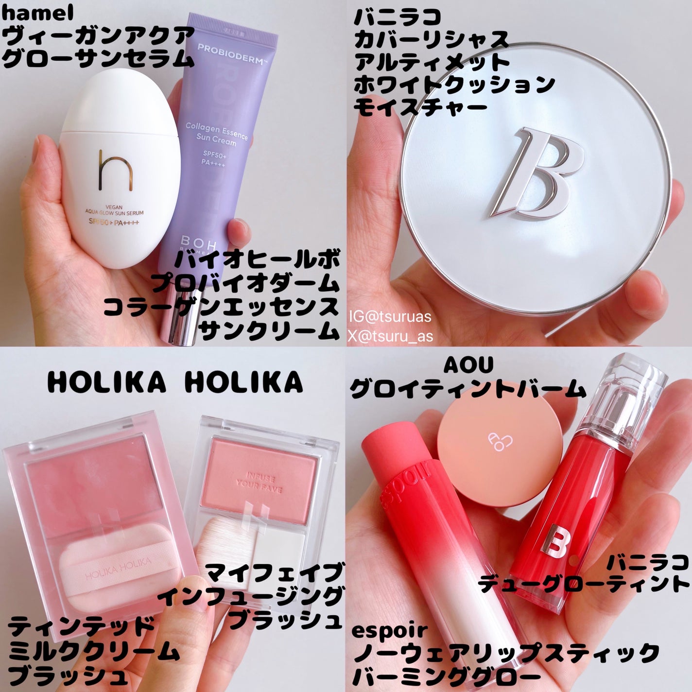 あっちゃん on LIPS 「#メガ割おすすめ2024🍂秋やっとまとめましたー!!スキンケア..」(4枚目)