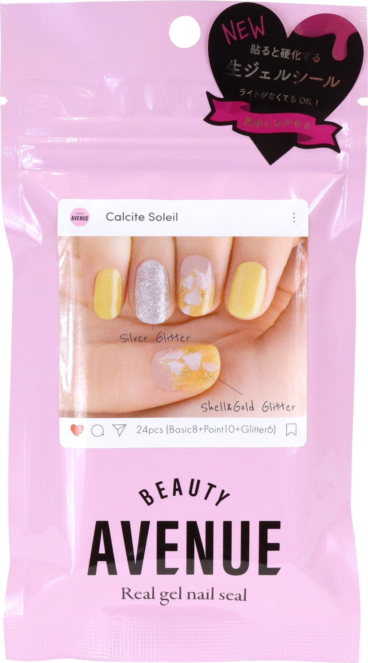 カルサイトソレイユ