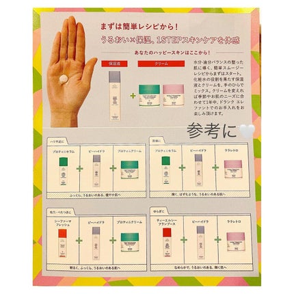 ãããã£ã ããªãããã ã¯ãªãŒã /Drunk Elephant/ãã§ã€ã¹ã¯ãªãŒã ã䜿ã£ãã¯ãã³ãïŒ8æç®ïŒ