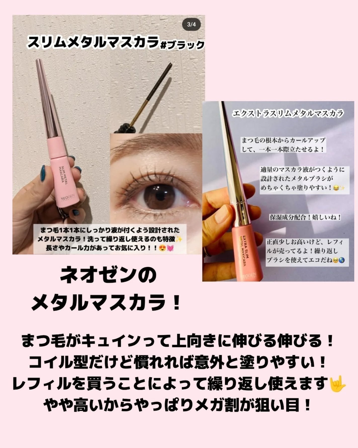みそだんごちゃん on LIPS 「いよいよ今週末からだね〜!プレメガ割はぼちぼち始まるんか?スキ..」(5枚目)