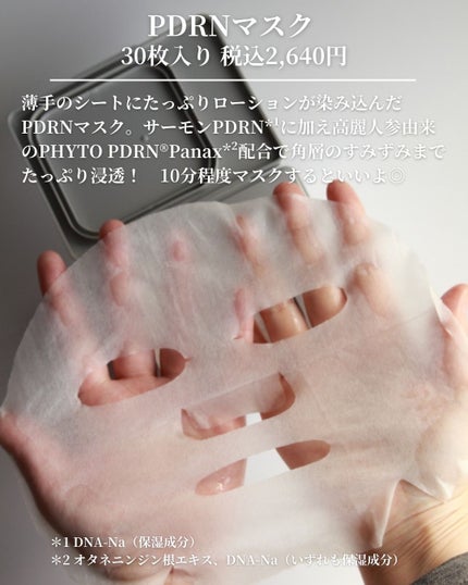 リードルショット300/VT/美容液を使ったクチコミ(6枚目)