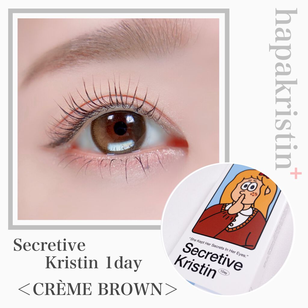 アイデザインライナー/COCOROIKI/リキッドアイライナーを使ったクチコミ（2枚目）