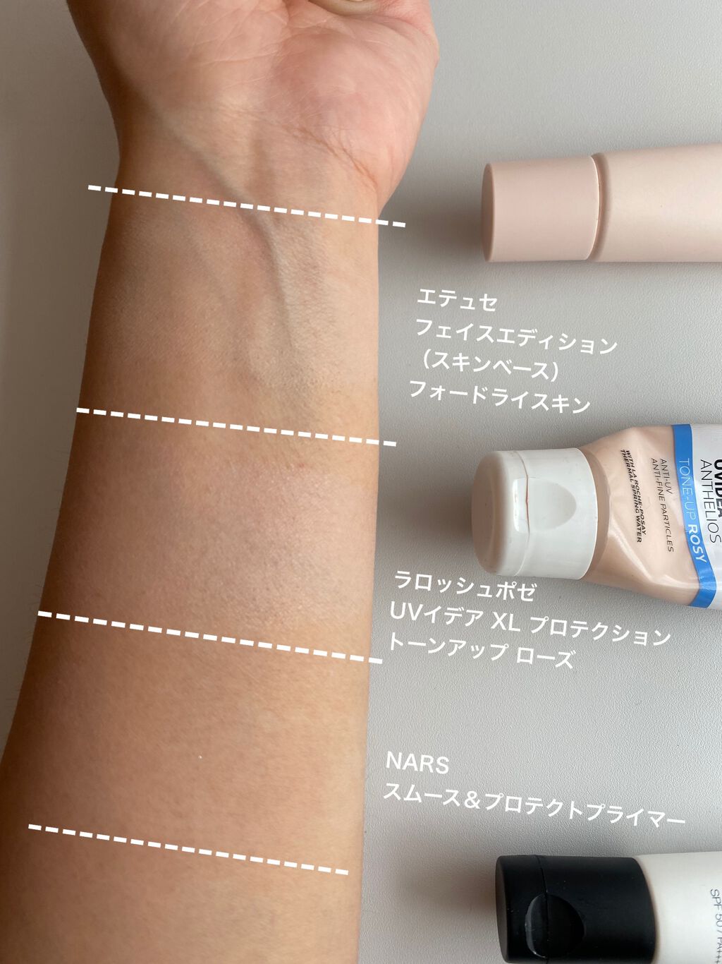 スムース&プロテクトプライマー/NARS/化粧下地を使ったクチコミ(4枚目)