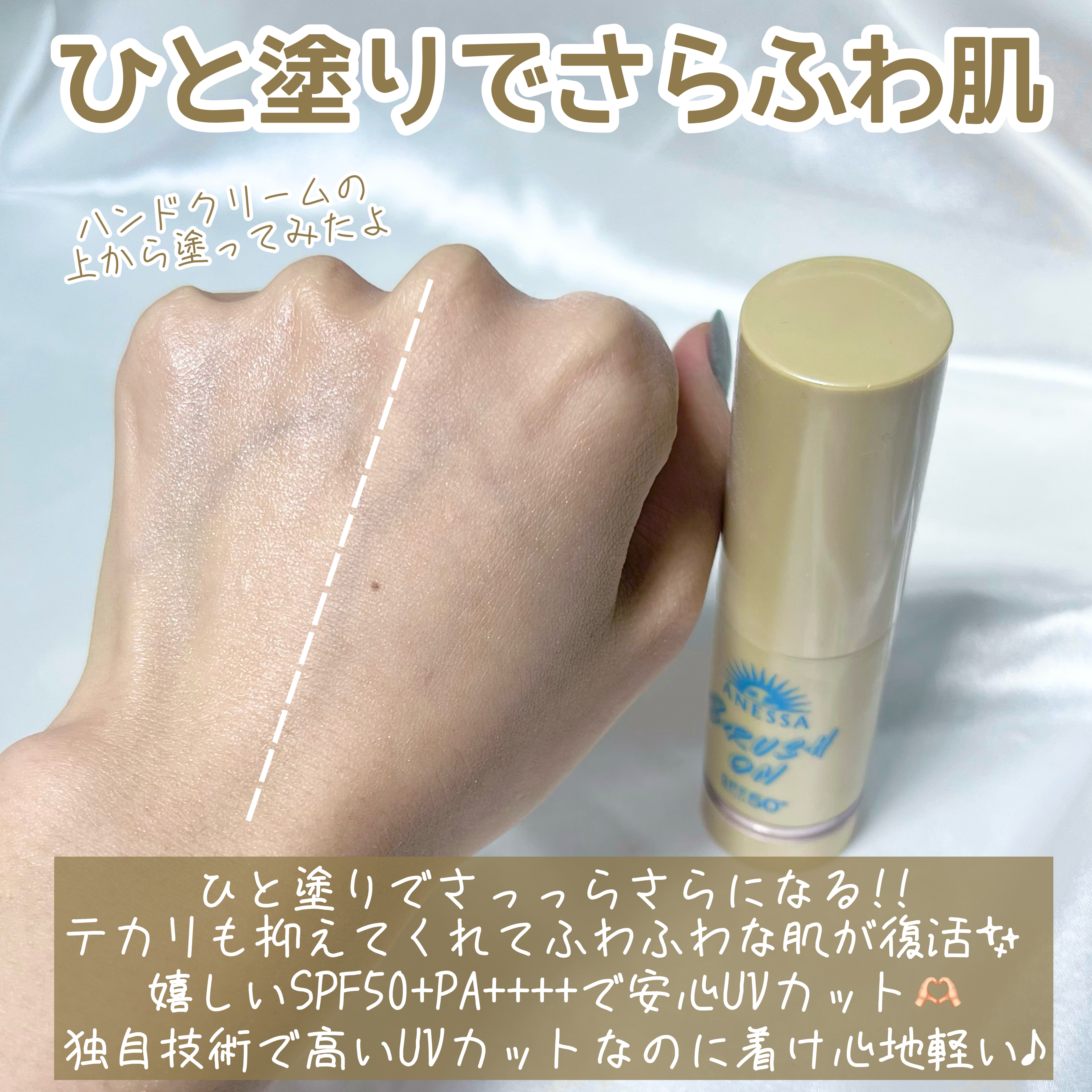 アネッサUVカット　限定二日間お値下げ5本セット　リクエスト多数 アネッサUVカット 限定二日間お値下げ5本セット リクエスト多数