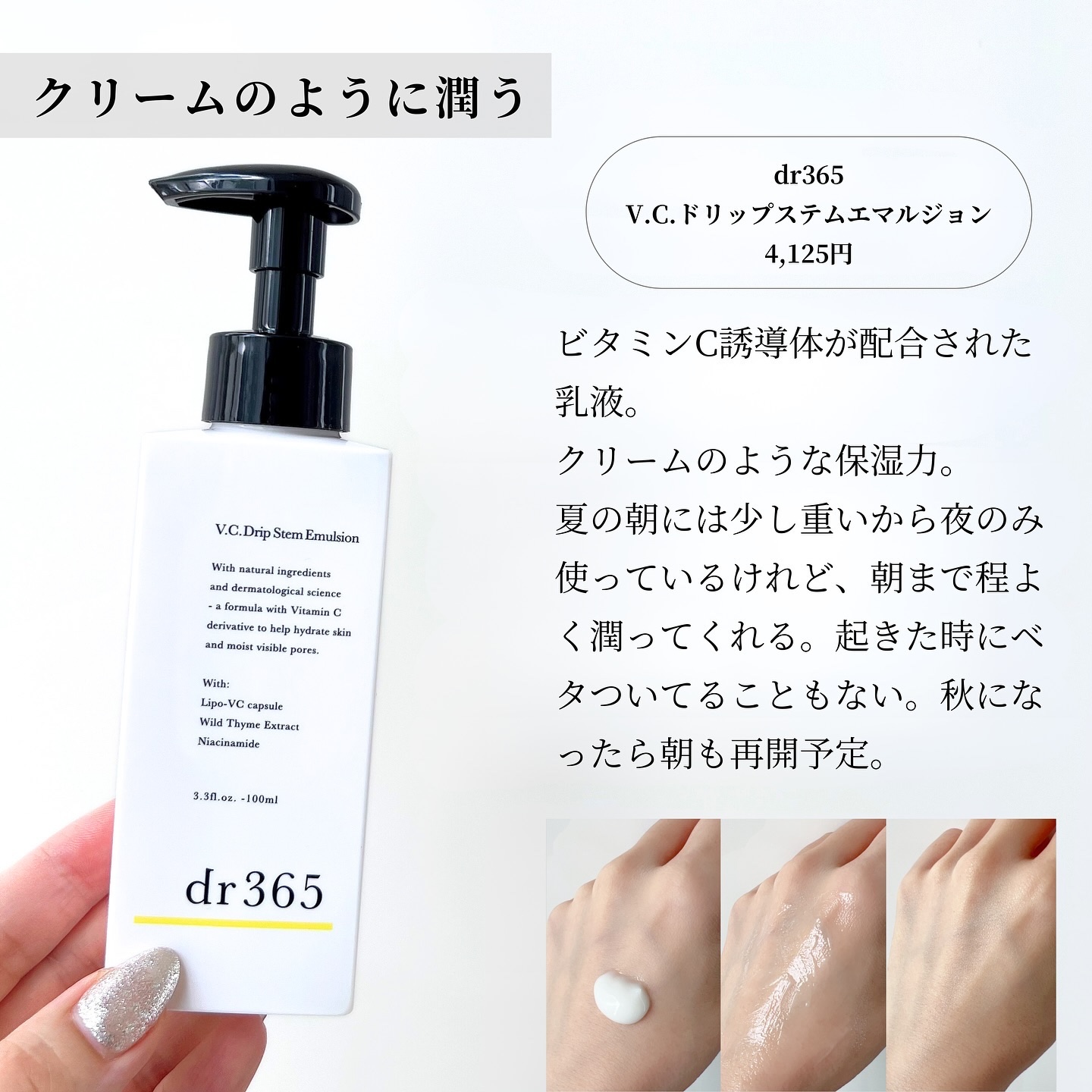 クレームイユーS 本体15g/クレ・ド・ポー ボーテ/アイケア・アイクリームを使ったクチコミ（3枚目）