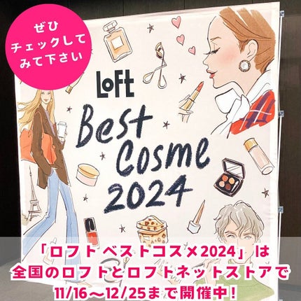 エテュセ アイエディション(マスカラベース)ウォームスタイル/ettusais/マスカラ下地を使ったクチコミ(7枚目)