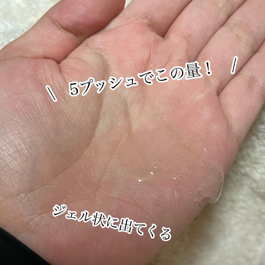 マイルドスキンバランシングヴィーガンクレンザー/ダルバ/洗顔フォームを使ったクチコミ（2枚目）