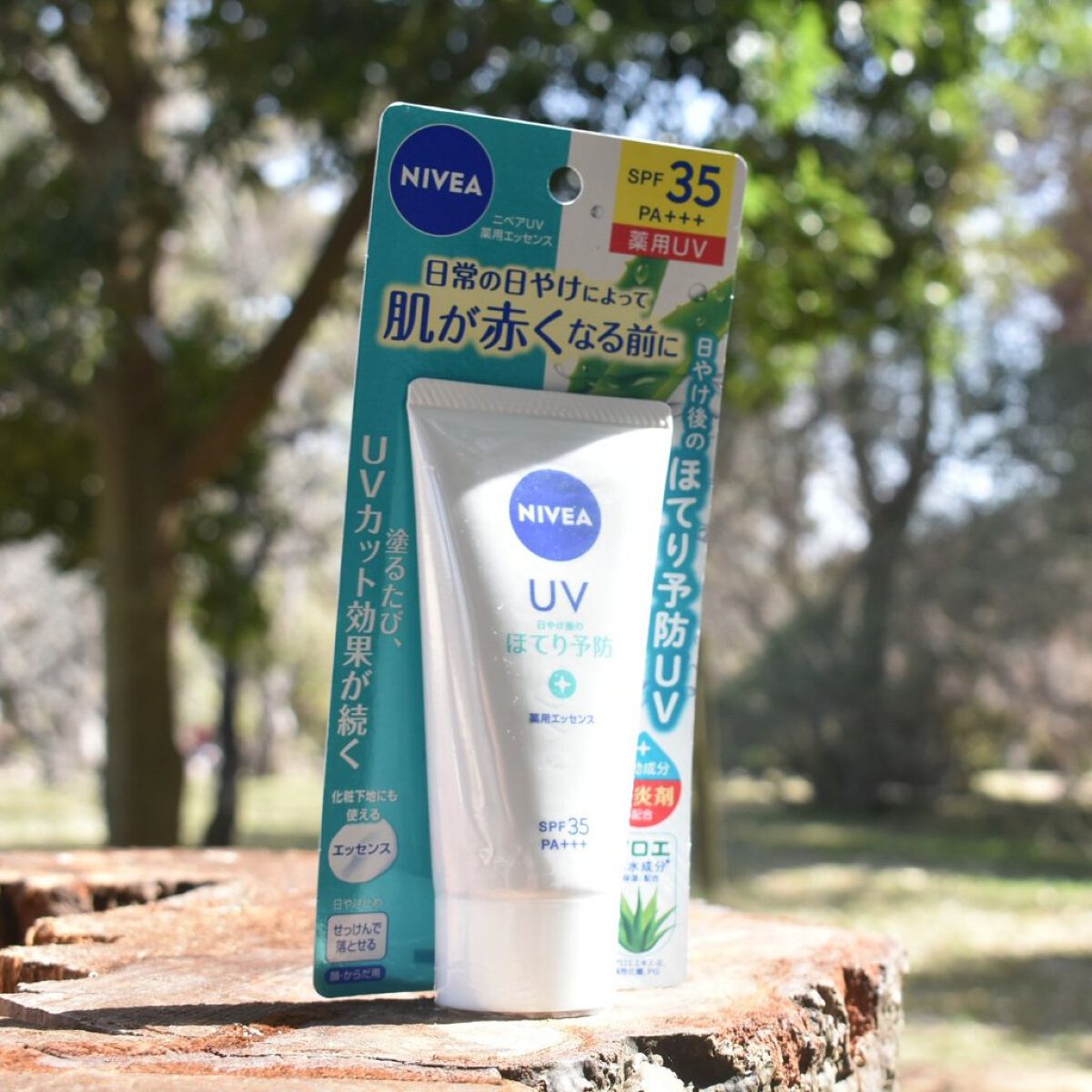 ニベアUV 薬用エッセンス/ニベア/日焼け止めローションを使ったクチコミ（1枚目）