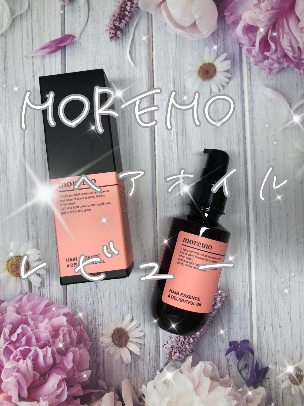 ヘアエッセンスディライトフルオイル 70ml / Hair Essence Delightful Oil 70ml/moremo/ヘアオイルを使ったクチコミ(1枚目)