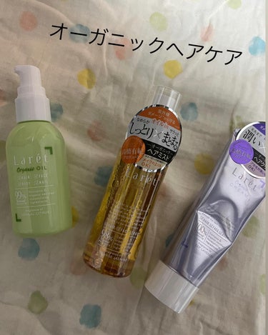 Larét様からモニキャンを通じて商品をいただきました🩵

サラサラのお水のようなオイルとは思えないようなテクスチャです。
シトラスの香りがとってもいい香りです。
オイルなのにベタつかず朝などにも使用し