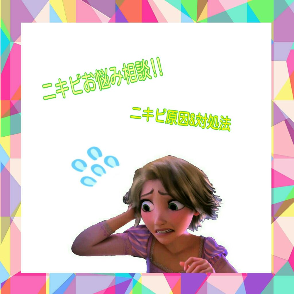 ニキビ治療薬クリーム (医薬品)/クレアラシル/その他を使ったクチコミ(1枚目)
