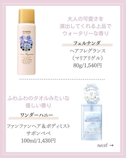 あいか on LIPS 「【🔖保存必須】こんにちは♡あいかです🐩🎀(@aika_biyo..」(7枚目)