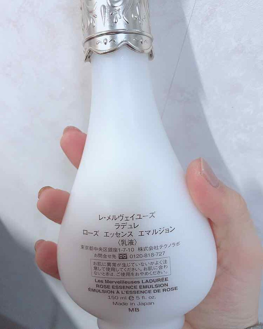 ローズ エッセンス エマルジョン/レ・メルヴェイユーズ ラデュレ/乳液を使ったクチコミ（2枚目）