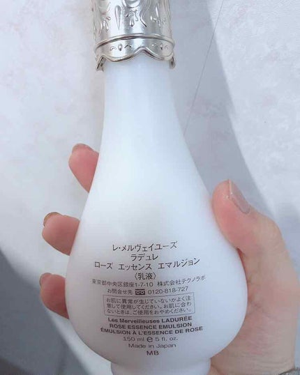 ローズ エッセンス エマルジョン/レ・メルヴェイユーズ ラデュレ/乳液を使ったクチコミ(2枚目)