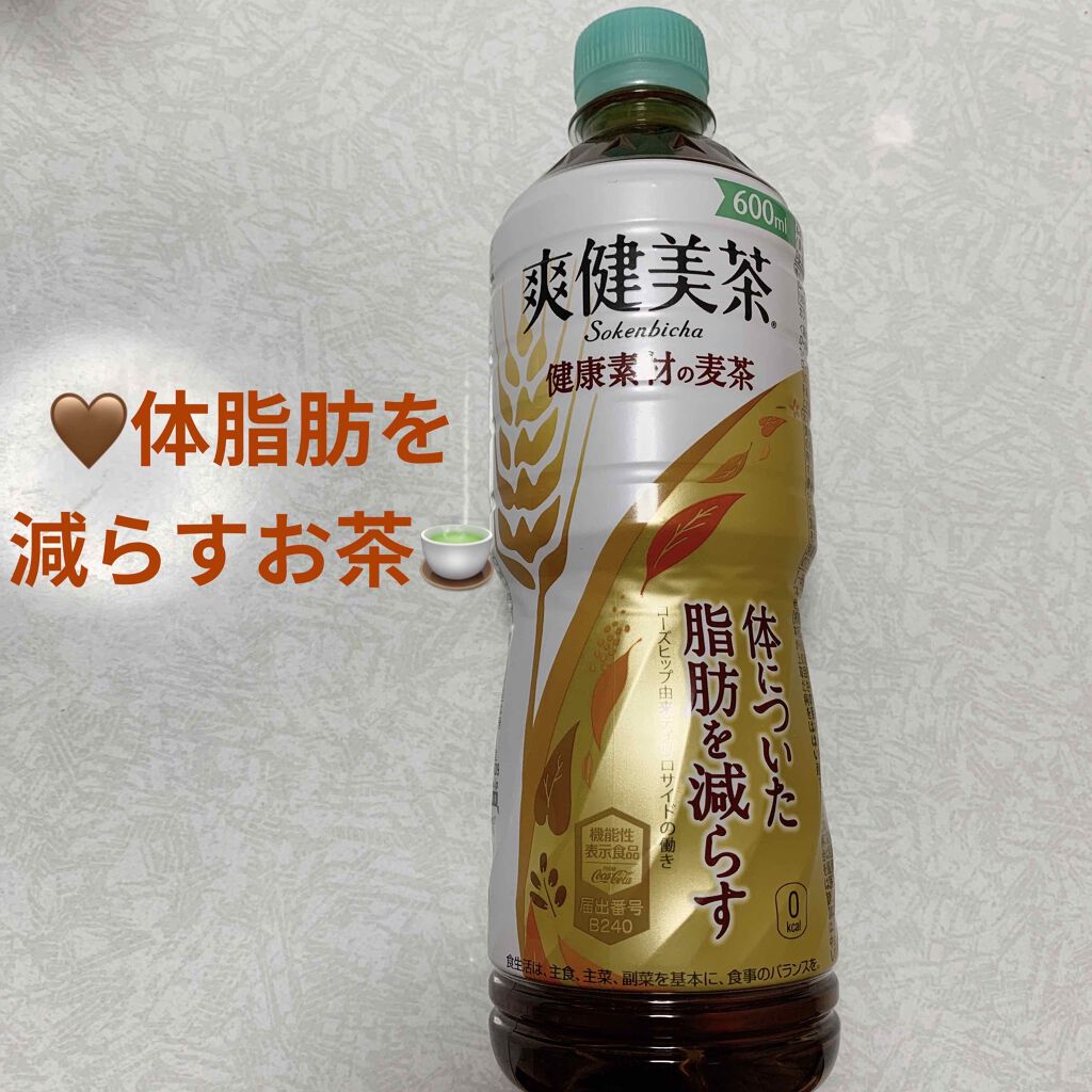 爽健美茶 健康素材の麦茶/日本コカ・コーラ/ドリンクを使ったクチコミ(1枚目)