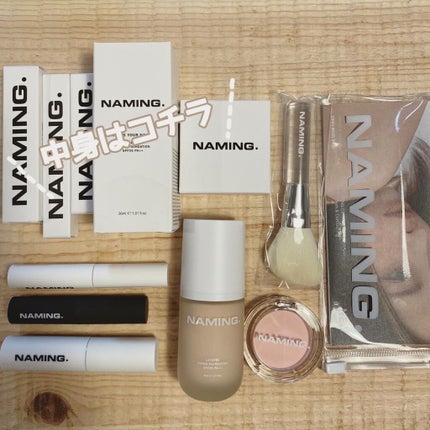 ラッキーボックス/NAMING./その他キットセットを使ったクチコミ(3枚目)