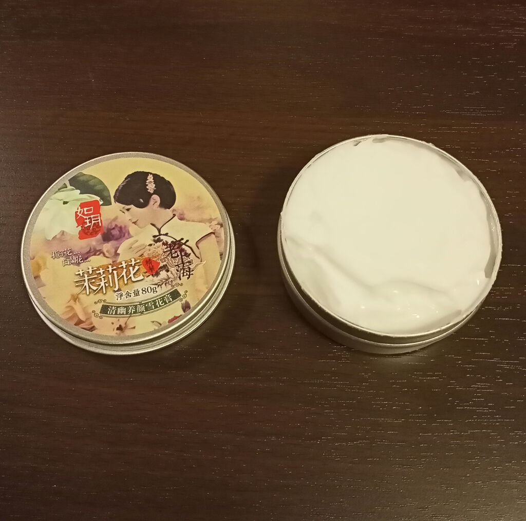 たぬぽん on LIPS 「✾如月老上海雪花膏✾如月※という中国のブランドの保湿クリームで..」(3枚目)