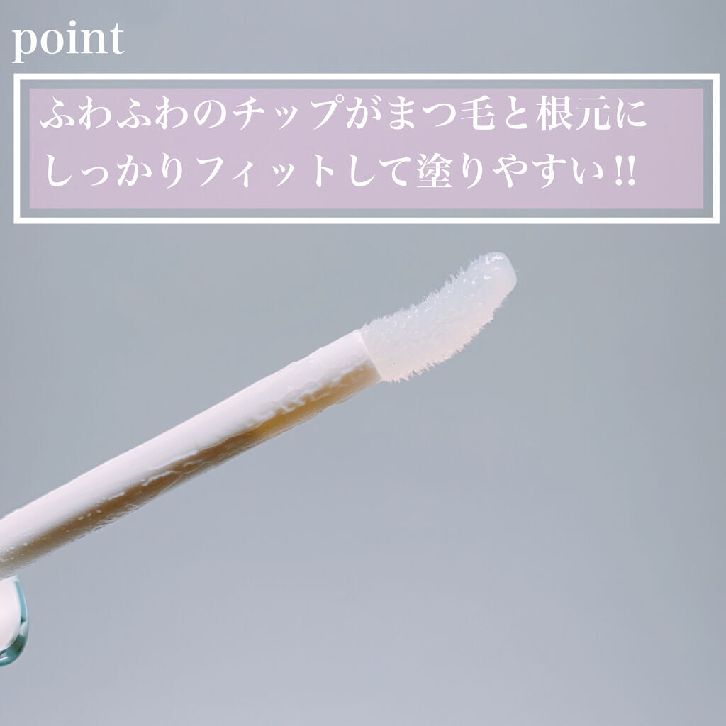 スカルプD ボーテ ピュアフリーアイラッシュセラム/アンファー(スカルプD)/まつげ美容液を使ったクチコミ（2枚目）