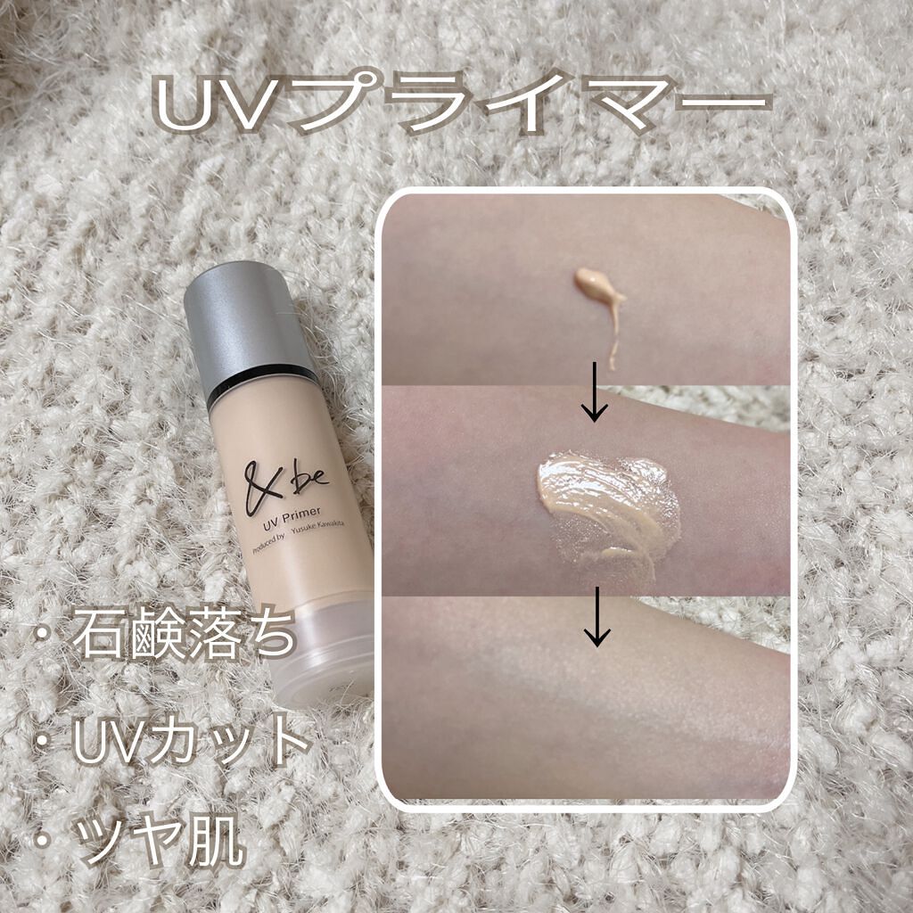 ＆be クッションファンデーション/＆be/クッションファンデーションを使ったクチコミ（2枚目）