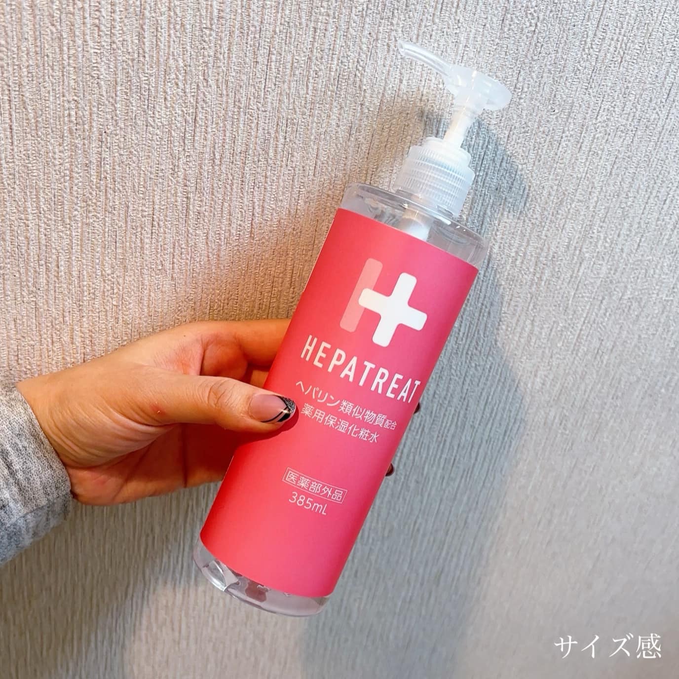 ヘパトリート 薬用保湿化粧水/ゼトックスタイル/化粧水を使ったクチコミ（2枚目）