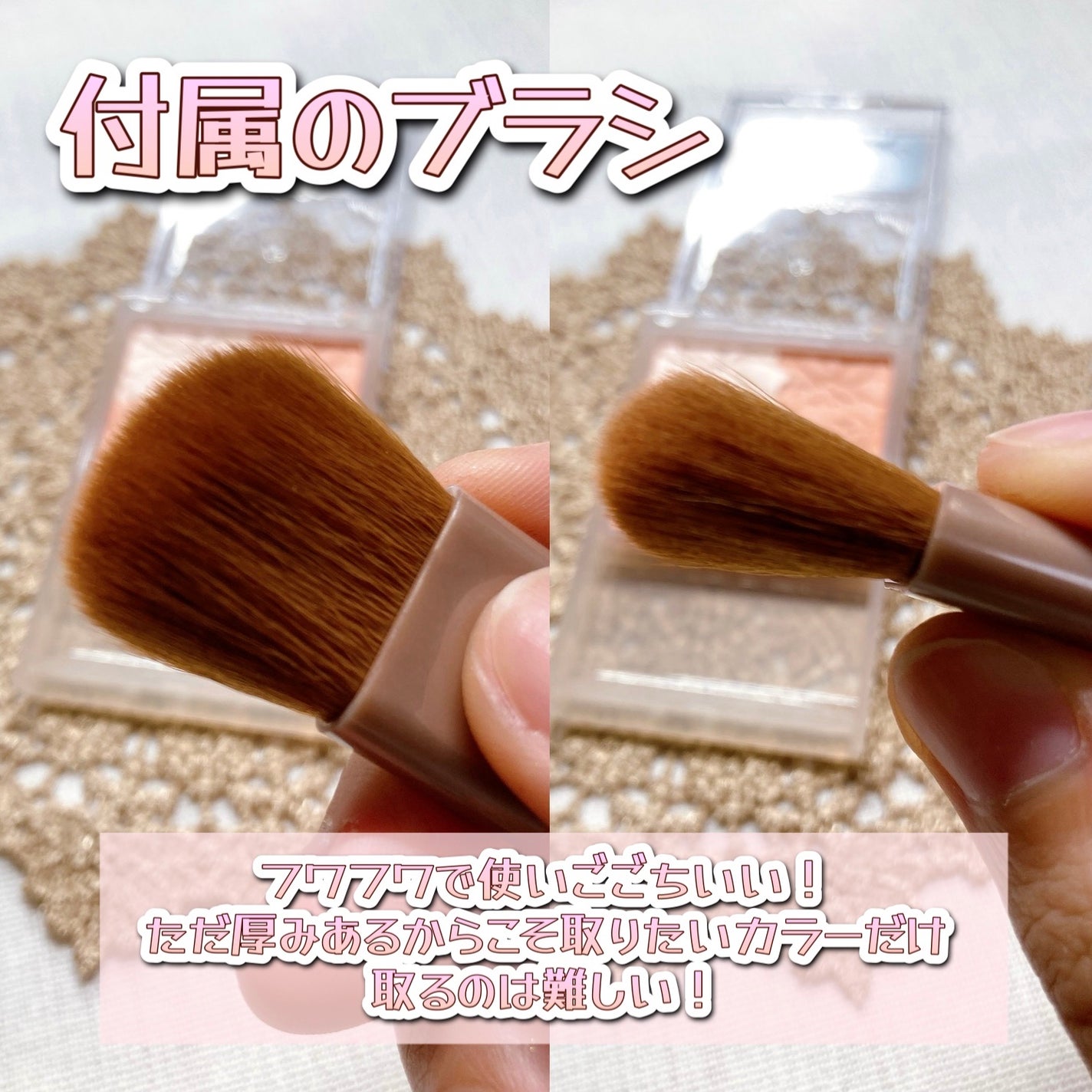 グロウフルールチークス(ブレンドタイプ)/キャンメイク/パウダーチークを使ったクチコミ(3枚目)