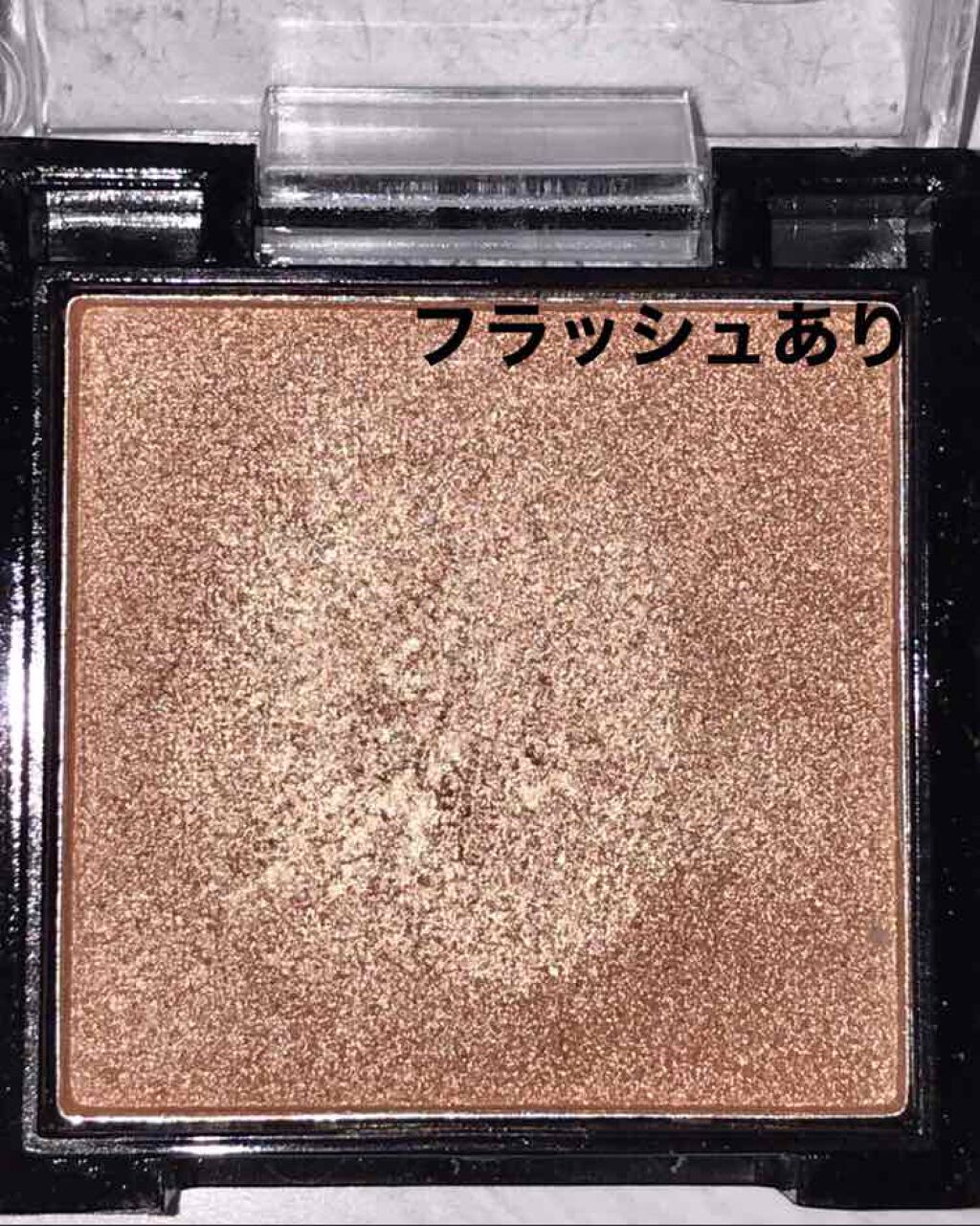 #036 アイシャドウ/AWESOME STORE/単色アイシャドウを使ったクチコミ(4枚目)