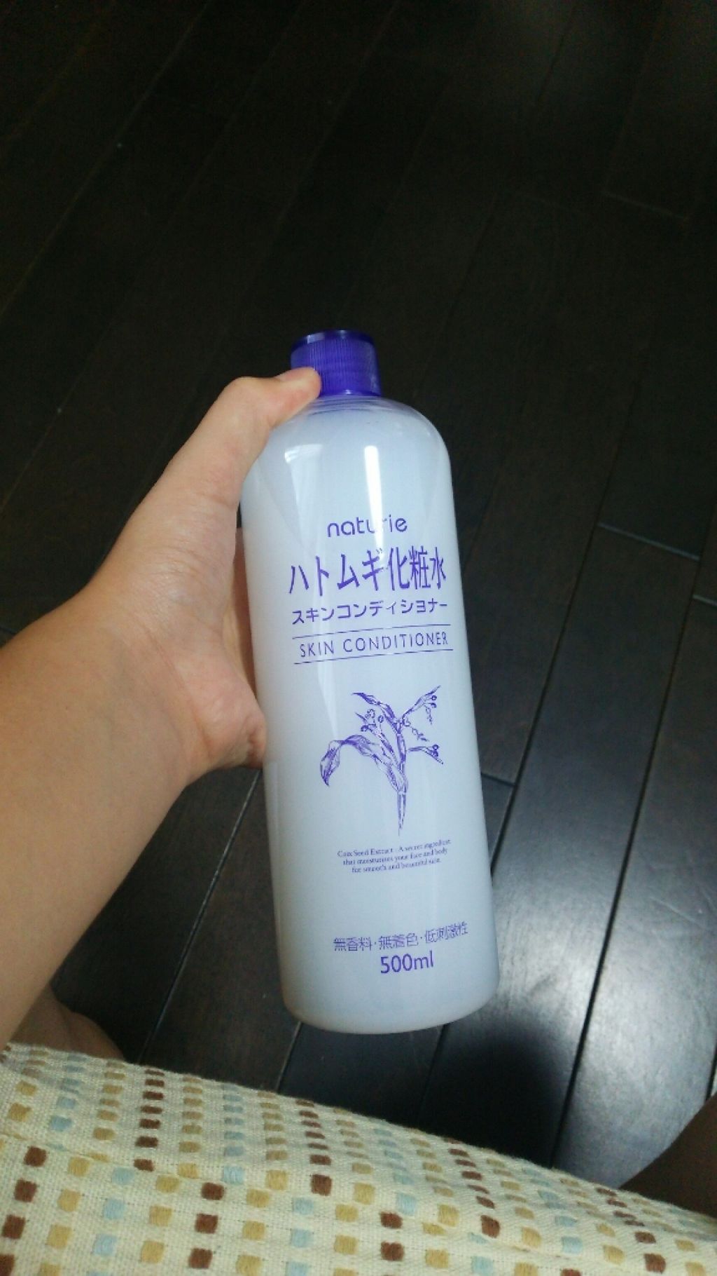 ハトムギ化粧水(ナチュリエ スキンコンディショナー R )/ナチュリエ/化粧水を使ったクチコミ(1枚目)